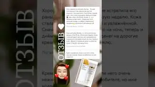 Мультиактивный крем для шеи и декольтеExperalta Aurum