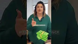 Не подписывай этот документ👇🏼