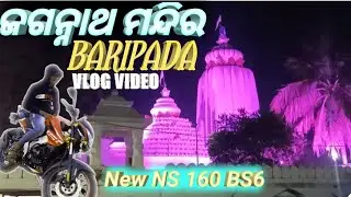 NS 160 new bike  //ବାରିପଦା ଜଗନ୍ନାଥ ମନ୍ଦିର//New vlog video