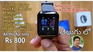 Only Rs 800 Best Budget Smartwatch Unboxing & Review in Telugu...