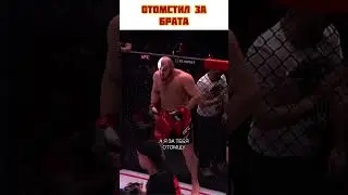 Хадис Ибрагимов отомстил за Гаджи Автомата | Красивейший нокаут #popmma #хадис #мма #mma #гаджи