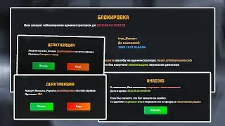ПОСЛЕДНИЙ FUNNY MOMENTS НА АМАЗИНГ ОНЛАЙН ( AMAZING RP CRMP )