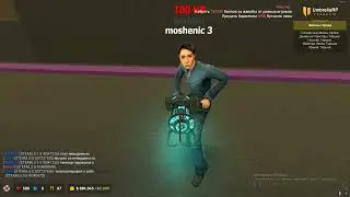 проверка на читы
