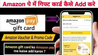 how to add amazon gift card to your amazon account. || amazon me gift card kaise add kare 2024