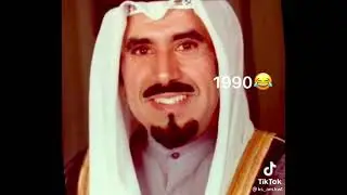 مني للخويت 💔🇰🇼 بشأن التاريخ 😂