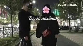 Брат — это такой человек, который ничего не требуя взамен, будет любить и оберегать тебя😊❤