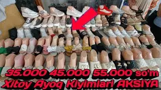 АРЗОН ХИТОЙ ОЁК КИЙИМЛАР ТАПИЧКА КРАСОФКА БАЛЕТКА