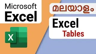 Excel beginner: Excel tables | Malayalam