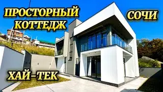 Просторный коттедж в стиле хай тек