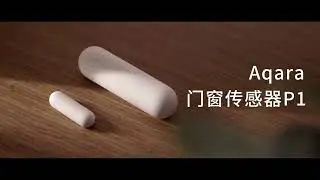 Умный датчик открытия окон и дверей Aqara  P1