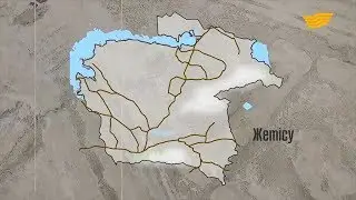 Семиречье
