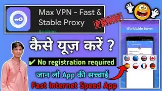 Max VPN fast proxy app kaise use kare || how to use Max VPN fast proxy app || Max VPN Fast Proxy