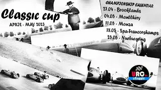 Симрейсинг - Второй этап чемпионата URC Classic PreWarCup 2023 (Montlhery).