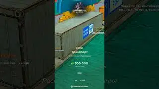ШКОЛЬНИК на КОНТАХ в РАДМИР РП ПРОМОКОД MYERS | GTA RADMIR CRMP #shorts