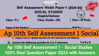 💯Ap 10th class Social Studies Self Assessment 1 question paper 2024-25|10th Fa1 social studies paper
