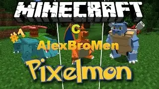 Minecraft Pixelmon:№1(говорю наркоманию)