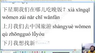 Học tiếng Trung online Thầy Vũ giáo trình Hán ngữ phiên bản mới Tác giả Nguyễn Minh Vũ luyện thi HSK
