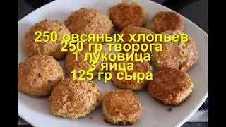 вкусные  фрикадельки без мяса/термомикс/Kraüterrfrikadelle TM