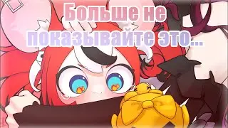 Бей грустит как никогда прежде, а Фауна злится крайне сильно... [RUS SUB]