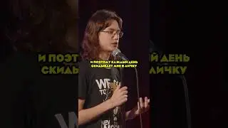 Монолог уже на канале давно 