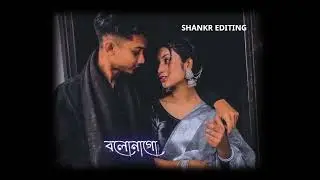 Best 💕 Bengali WhatsApp Status | Bengali Love 😘 Song Status | BanglaRomantic 💘 Status Video