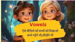 Vowels | Toddler Learning Videos | Toddlers Learn Colors, Shapes, ABC | Kids Videos For Kids