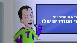 מה זה ראשי התיבות האלה CFD?  אייטרייד כאן להסביר