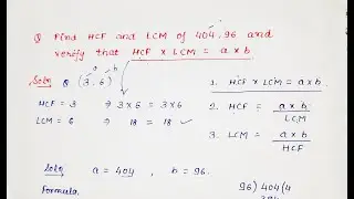 Find the HCF & LCM of (404,96) and verify that HCF × LCM = a × b