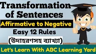 Transformation of Sentences, Affirmative to Negative. Affirmative বাক্যকে Negative এ রূপান্তর।