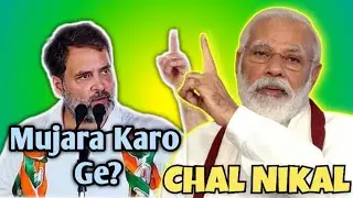 Modi Top Story l Mujara Karega? #modi #inc #congress .