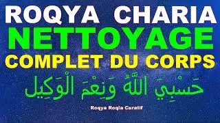 ROKIA CHARIYA TRES PUISSANTE POUR NETTOYER LE CORPS ENTIÈREMENT
