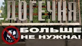 ЭТА КАРТА УБЬЁТ ДОГЕЧНЮ? ArmA 3 mods