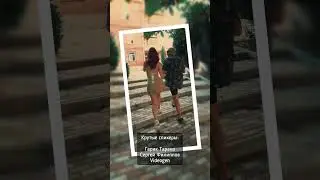 Первое⚡Videogen-Party⚡в Краснодаре. Отдых и обучение фото-видеографов. спикер - @GarikTarano