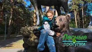 Тюмень, Гилевская роща, при чем тут колокола и усатые мужики?