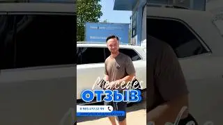 Ремонт пневмоподвески | 8(965)472-22-99