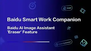 ✨Master the Art of “Erasing” with Baidu AI Image Assistant | Baidu Smart Work Companion