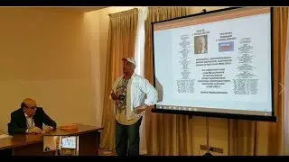 Сергей Дресвяннников в Минске. "Прогноз событийных рядов крупной социальной системы"