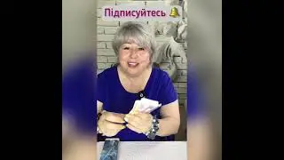 Порада на ситуацію