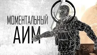 Контра Сити: Когда уже обновление софта ? Где я пропадал ?