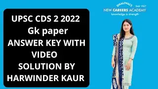 UPSC CDS 2 2022 GK PAPER ANSWER KEY WITH VIDEO SOLUTION ALL SETS BY NEW CAREERS ACADEMY