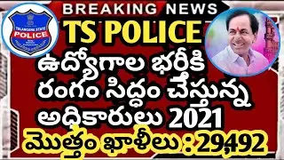 Ts Police recruitment 2021 Notification date | TS Police update constable si,civil recruitment 2021