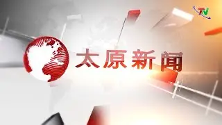 Bản tin tiếng Trung ngày 8/2/2023