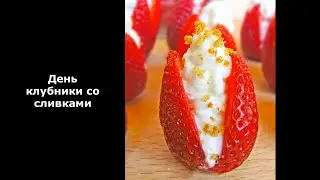 21 мая. Этот день + гороскоп