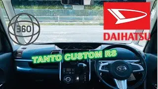 Daihatsu Tanto Custom RS | 360° in 60 Seconds