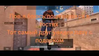 6 января 2024 г.