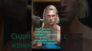 Лоханка для старика: притча о любви и заботе 