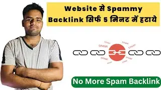 How To Remove Spammy Backlinks From Website 😊 | Semrush Backlink Audit 