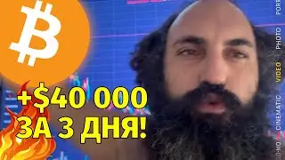 Зарабатываю на биткоине и Dogecoin!🔥Технический анализ