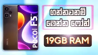 Xiaomi POCO F5 5G | BEST FLAGSHIP KILLER PHONE | Sinhala 🇱🇰