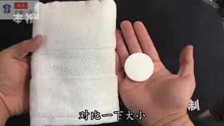 这可能是有史以来科技含量最高的毛巾了：试用网上6.9买的黑科技压缩毛巾，泡水之后一下就膨胀开了 ｜全靠一双手